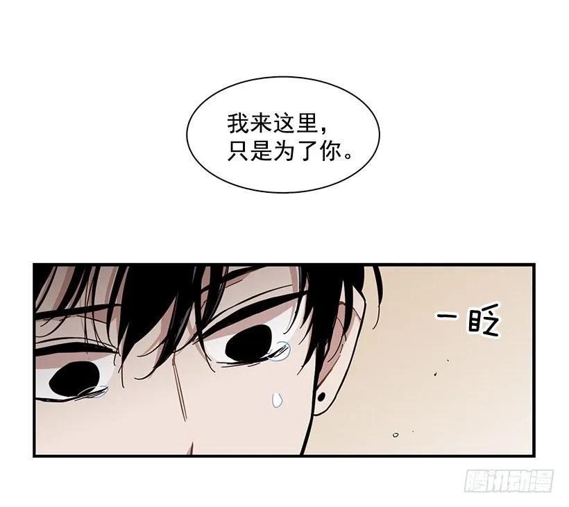 《说不出口的兄妹》漫画最新章节他看似十分亲切免费下拉式在线观看章节第【28】张图片