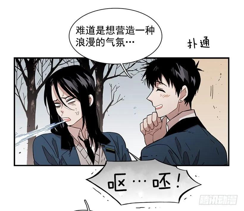 《说不出口的兄妹》漫画最新章节他看似十分亲切免费下拉式在线观看章节第【4】张图片