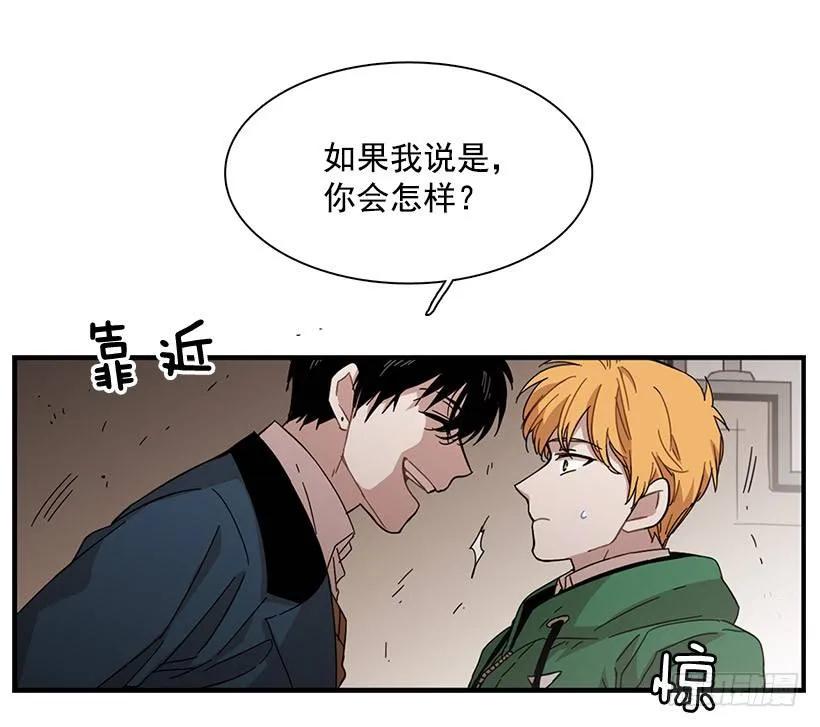 《说不出口的兄妹》漫画最新章节他看似十分亲切免费下拉式在线观看章节第【43】张图片