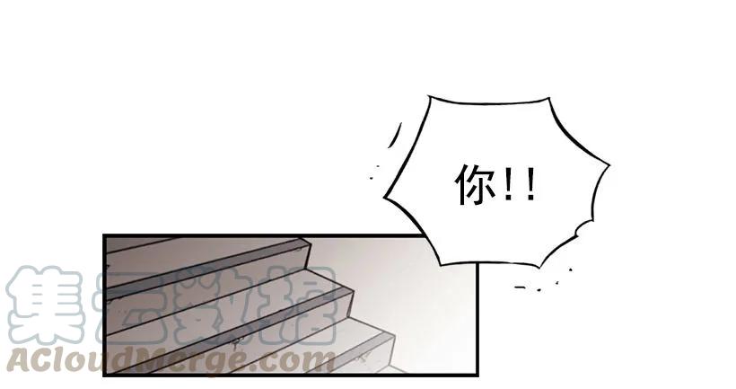 《说不出口的兄妹》漫画最新章节他看似十分亲切免费下拉式在线观看章节第【51】张图片