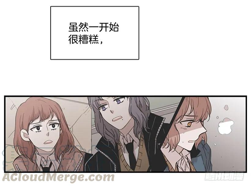 《说不出口的兄妹》漫画最新章节她无法忍受那段距离免费下拉式在线观看章节第【21】张图片