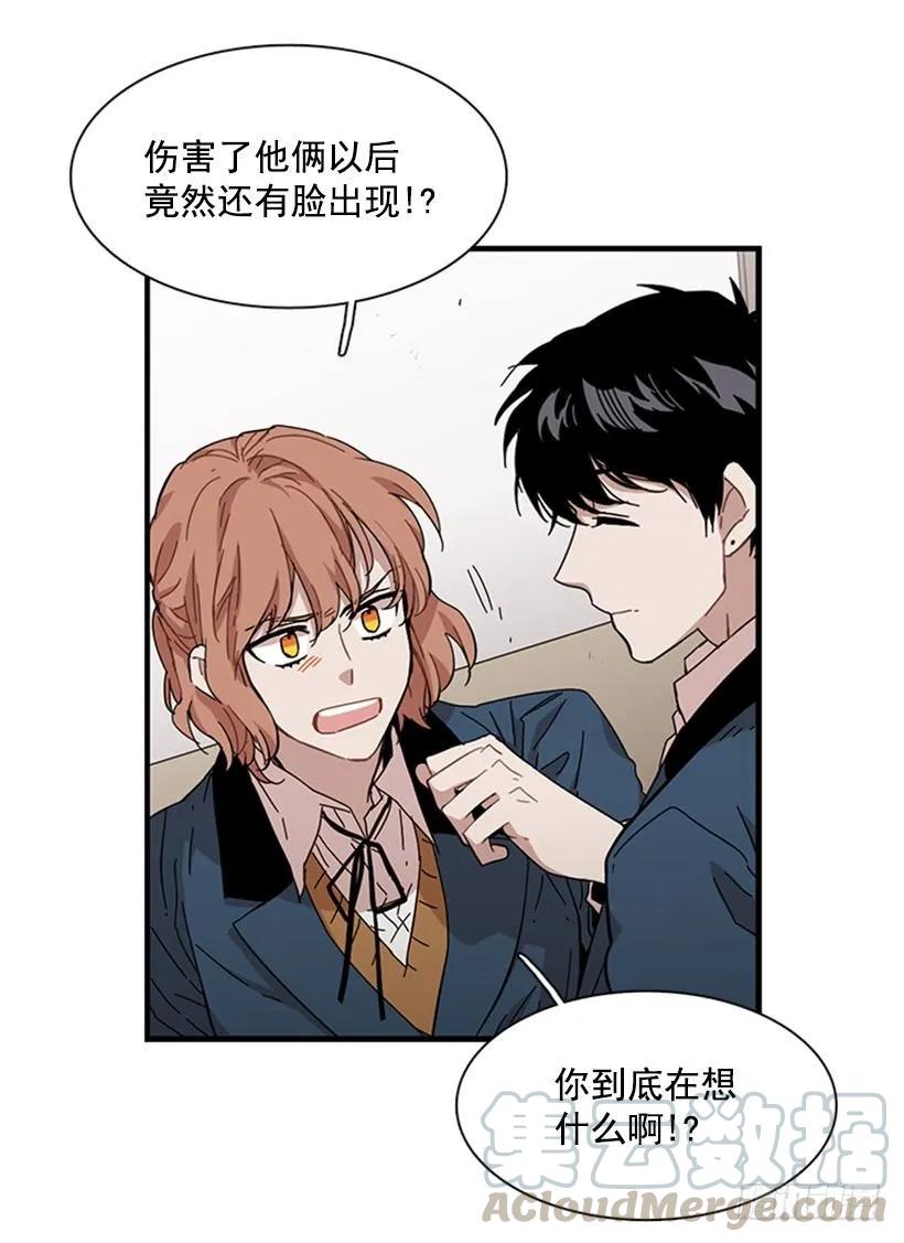 《说不出口的兄妹》漫画最新章节她无法忍受那段距离免费下拉式在线观看章节第【31】张图片