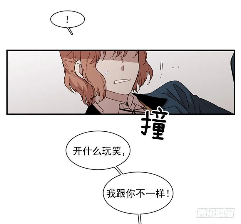 《说不出口的兄妹》漫画最新章节她无法忍受那段距离免费下拉式在线观看章节第【34】张图片