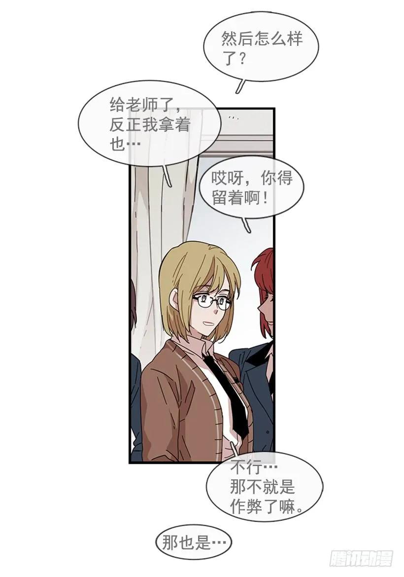 《说不出口的兄妹》漫画最新章节她无法忍受那段距离免费下拉式在线观看章节第【39】张图片