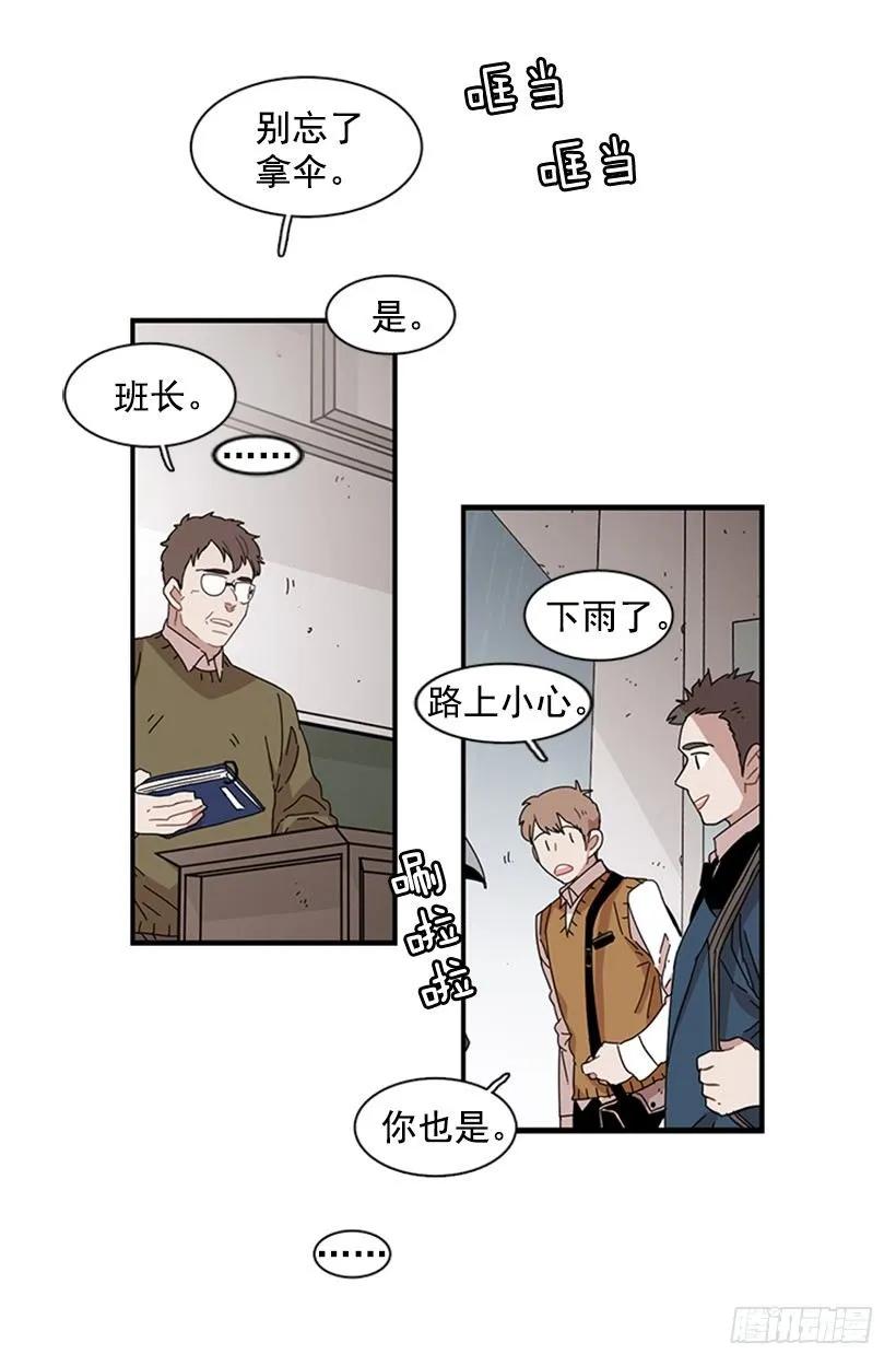 《说不出口的兄妹》漫画最新章节她无法忍受那段距离免费下拉式在线观看章节第【44】张图片