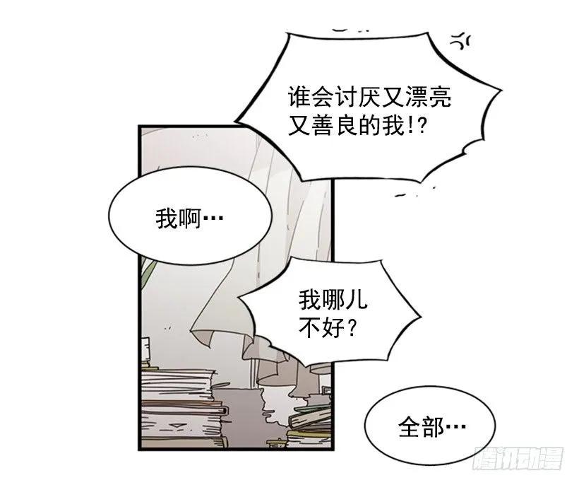 《说不出口的兄妹》漫画最新章节她无法忍受那段距离免费下拉式在线观看章节第【9】张图片