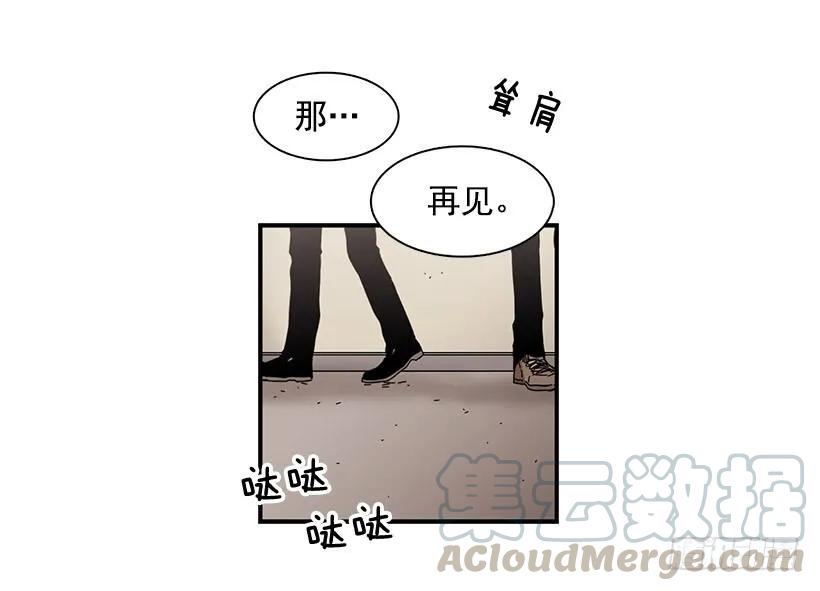 《说不出口的兄妹》漫画最新章节她被头痛困扰免费下拉式在线观看章节第【11】张图片