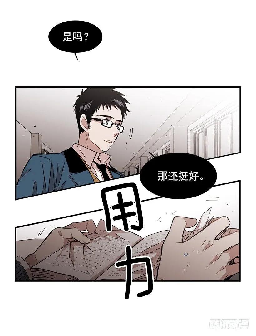 《说不出口的兄妹》漫画最新章节她被头痛困扰免费下拉式在线观看章节第【47】张图片