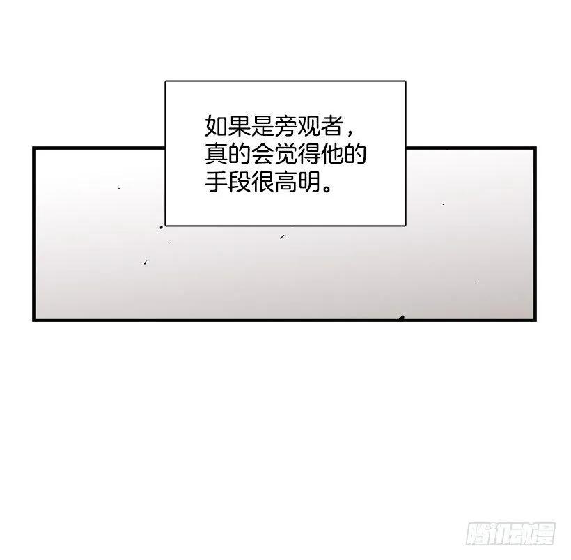 《说不出口的兄妹》漫画最新章节她被头痛困扰免费下拉式在线观看章节第【7】张图片