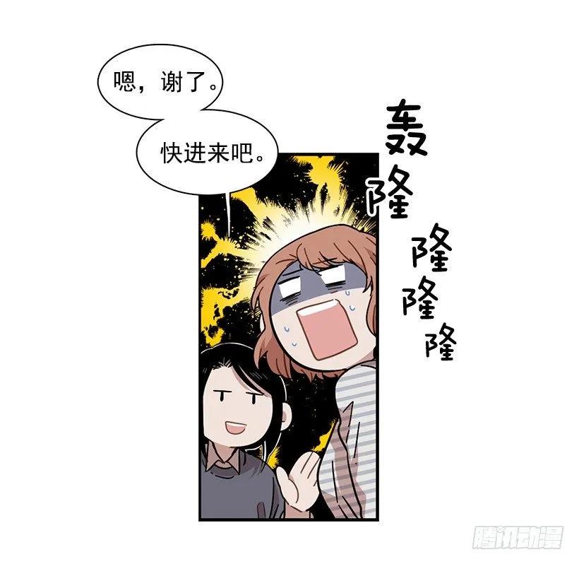 《说不出口的兄妹》漫画最新章节他沉默了免费下拉式在线观看章节第【13】张图片