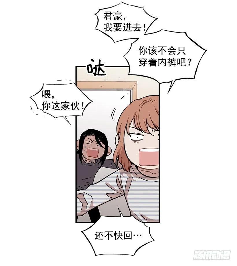 《说不出口的兄妹》漫画最新章节他沉默了免费下拉式在线观看章节第【20】张图片