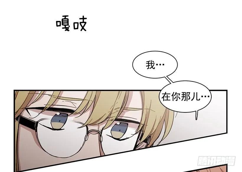 《说不出口的兄妹》漫画最新章节他沉默了免费下拉式在线观看章节第【38】张图片