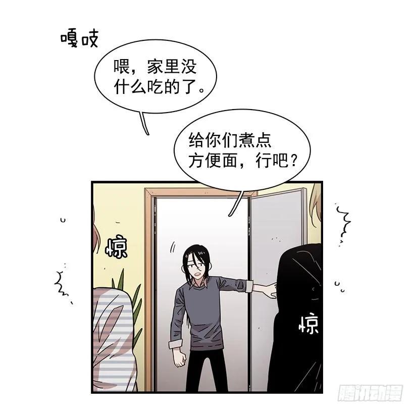 《说不出口的兄妹》漫画最新章节他沉默了免费下拉式在线观看章节第【43】张图片