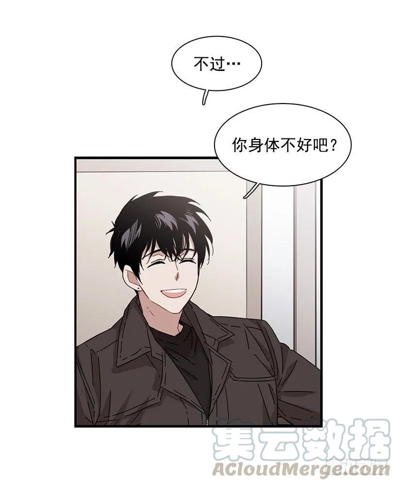 《说不出口的兄妹》漫画最新章节他沉默了免费下拉式在线观看章节第【51】张图片