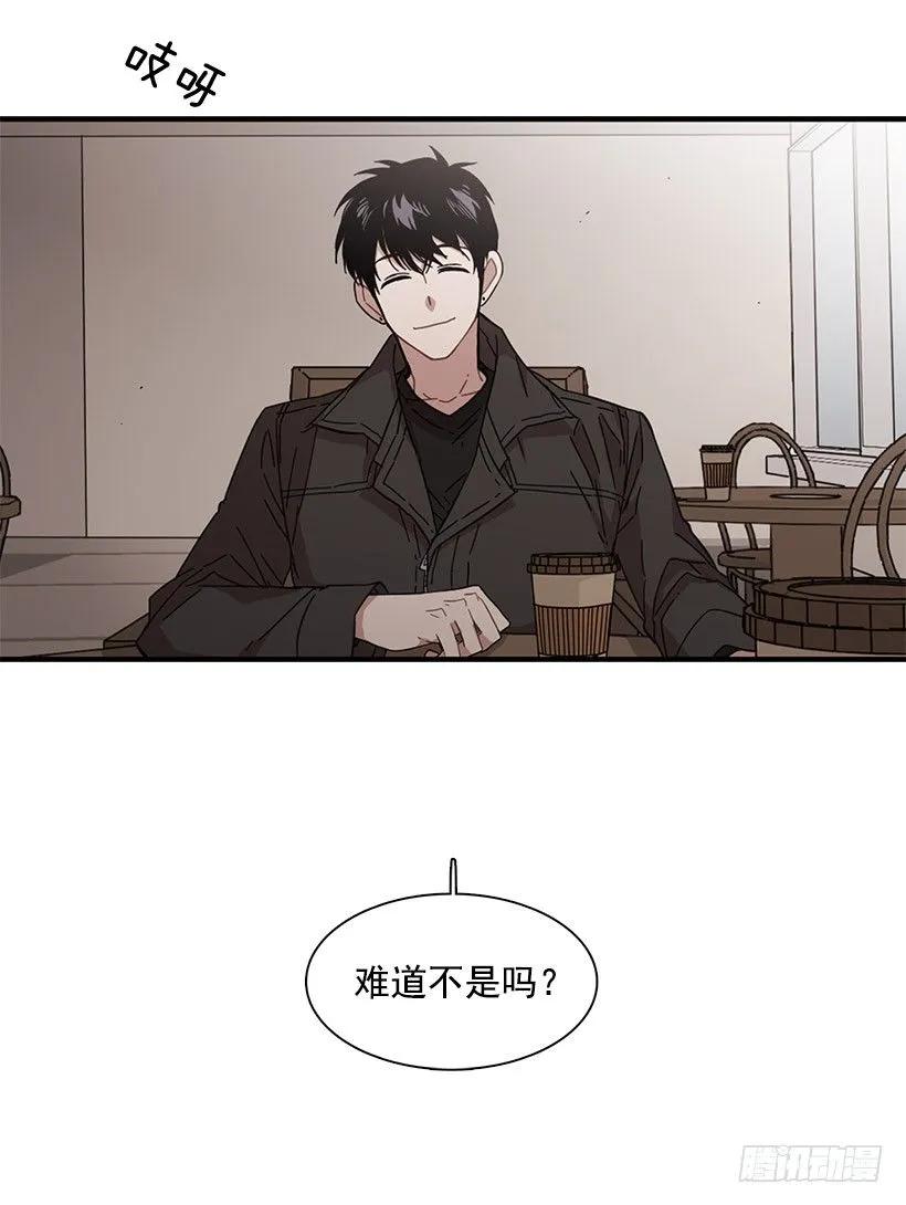 《说不出口的兄妹》漫画最新章节他沉默了免费下拉式在线观看章节第【59】张图片