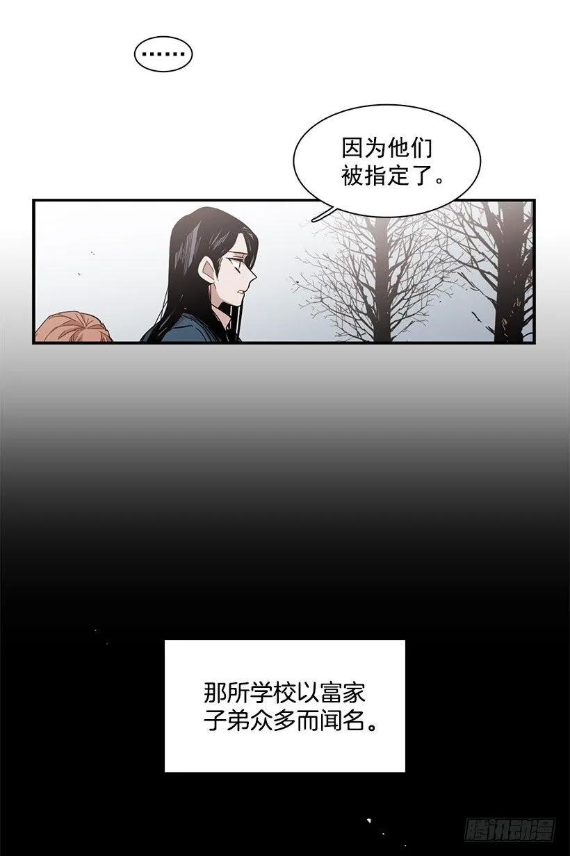 《说不出口的兄妹》漫画最新章节他温柔地抱住了免费下拉式在线观看章节第【17】张图片