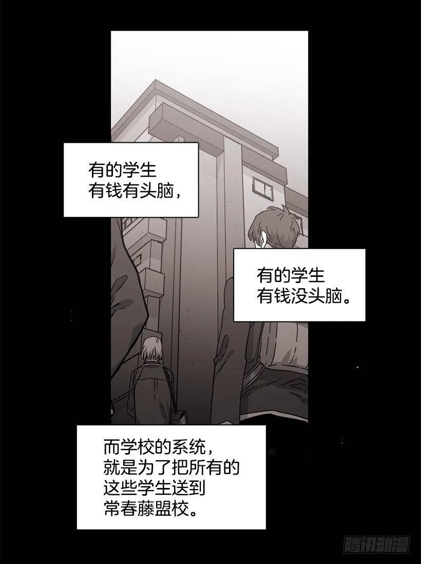 《说不出口的兄妹》漫画最新章节他温柔地抱住了免费下拉式在线观看章节第【18】张图片