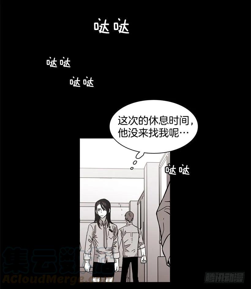 《说不出口的兄妹》漫画最新章节他温柔地抱住了免费下拉式在线观看章节第【21】张图片