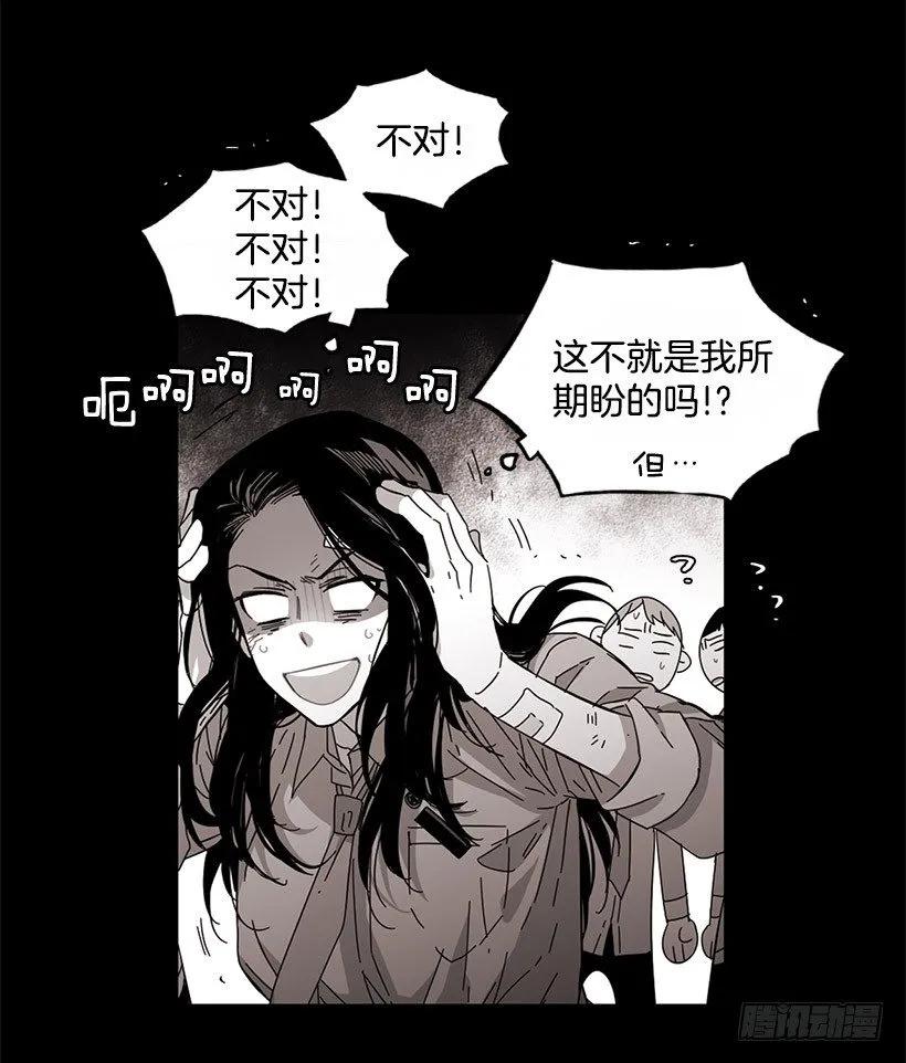 《说不出口的兄妹》漫画最新章节他温柔地抱住了免费下拉式在线观看章节第【24】张图片