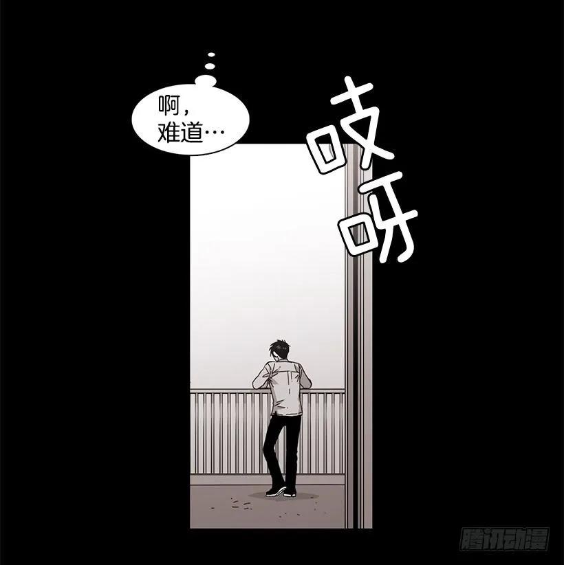 《说不出口的兄妹》漫画最新章节他温柔地抱住了免费下拉式在线观看章节第【25】张图片