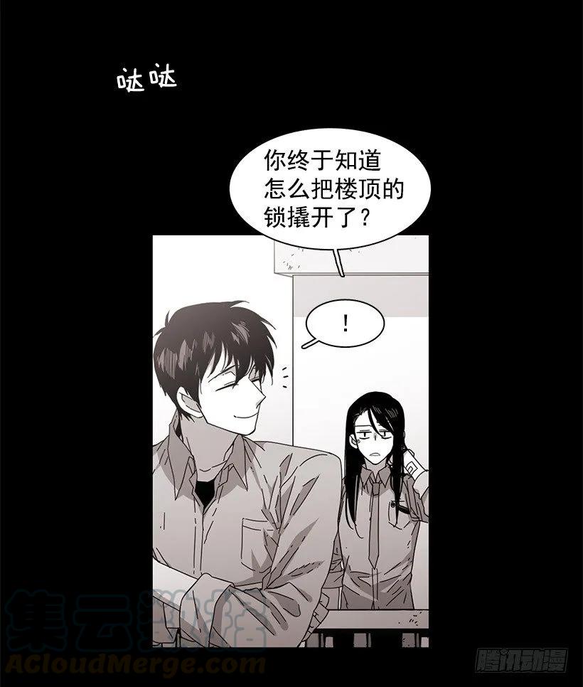 《说不出口的兄妹》漫画最新章节他温柔地抱住了免费下拉式在线观看章节第【26】张图片