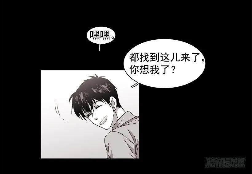 《说不出口的兄妹》漫画最新章节他温柔地抱住了免费下拉式在线观看章节第【27】张图片