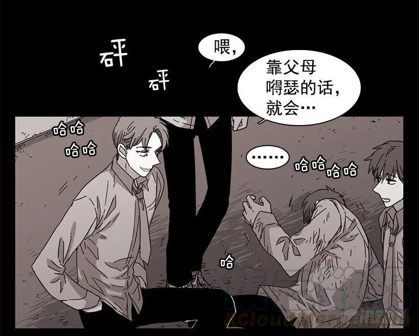 《说不出口的兄妹》漫画最新章节他温柔地抱住了免费下拉式在线观看章节第【31】张图片