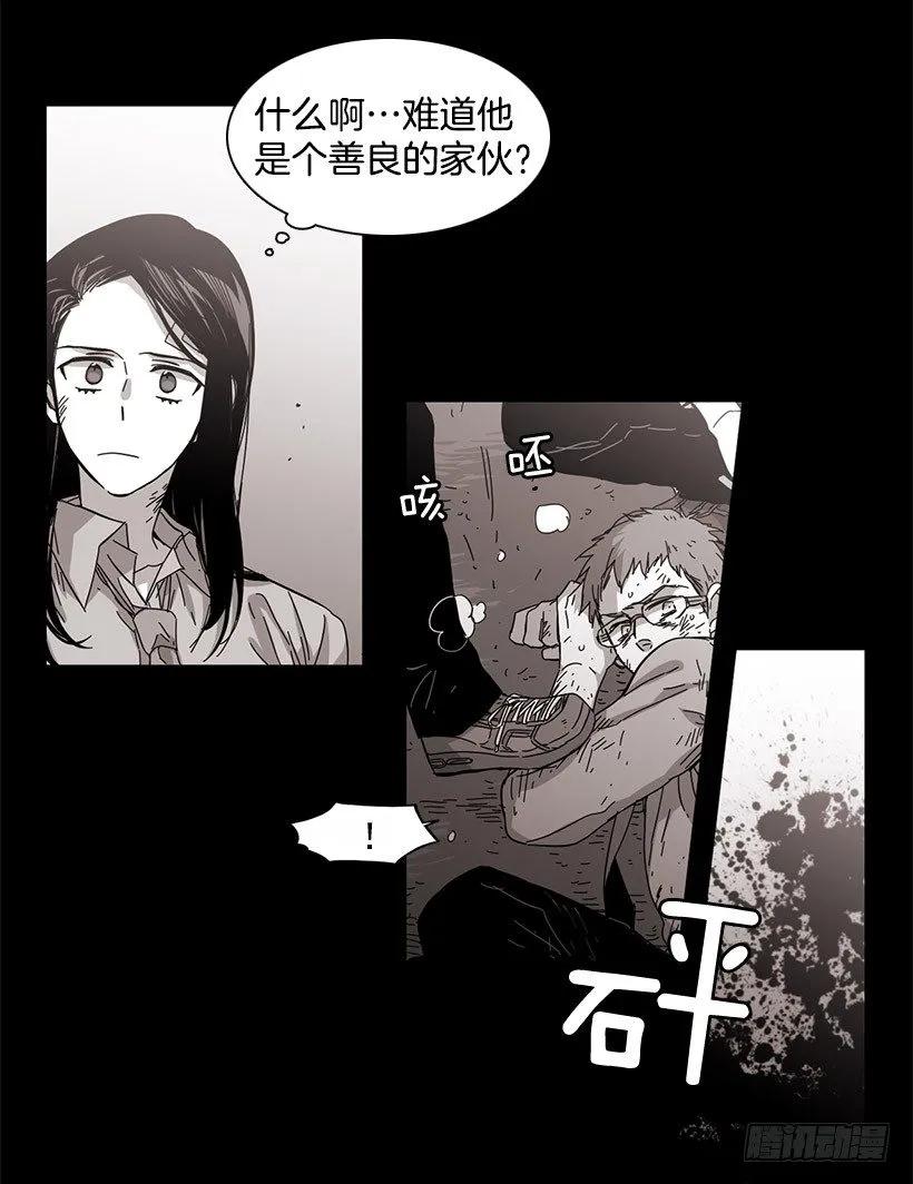 《说不出口的兄妹》漫画最新章节他温柔地抱住了免费下拉式在线观看章节第【34】张图片