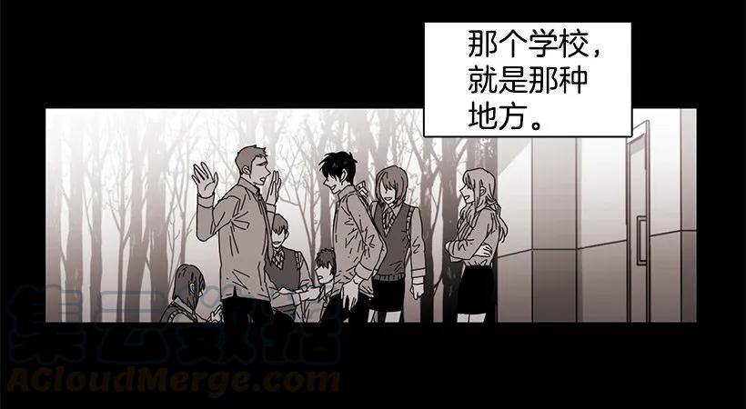 《说不出口的兄妹》漫画最新章节他温柔地抱住了免费下拉式在线观看章节第【36】张图片