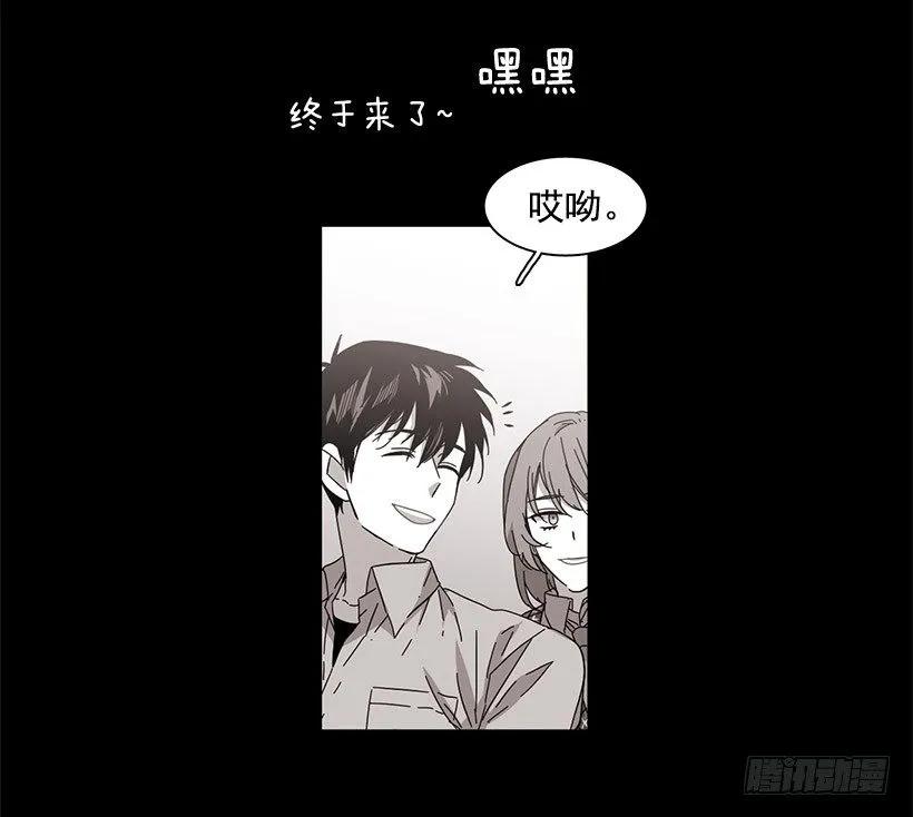 《说不出口的兄妹》漫画最新章节他温柔地抱住了免费下拉式在线观看章节第【38】张图片