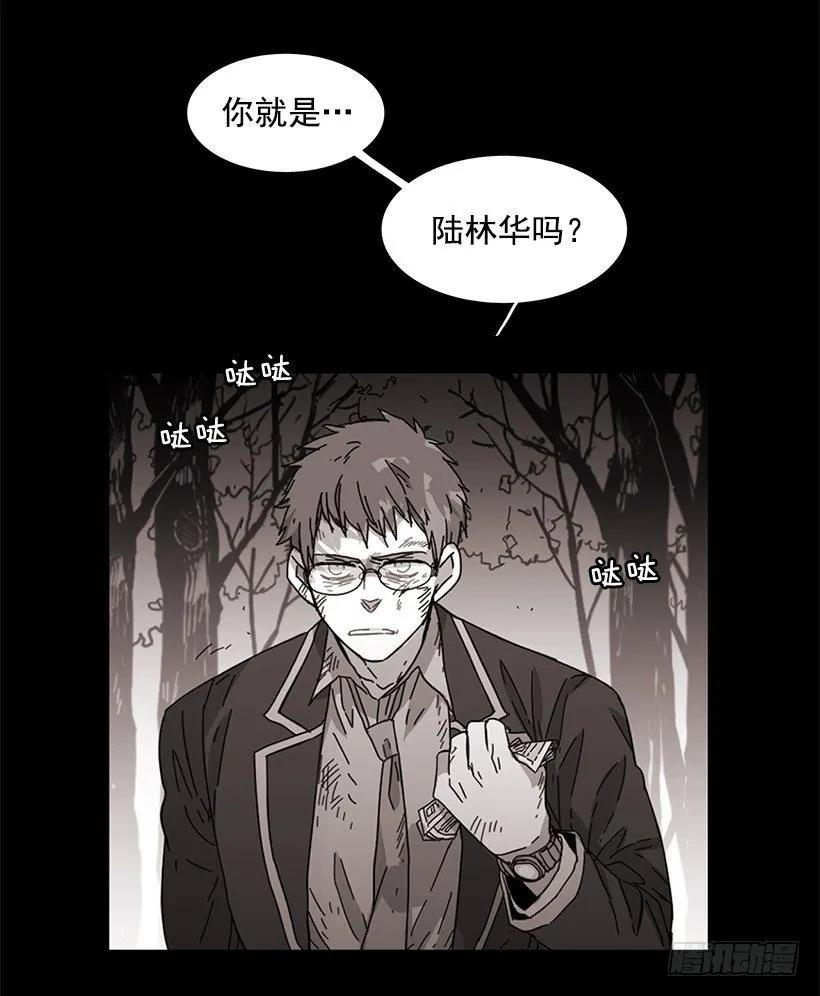 《说不出口的兄妹》漫画最新章节他温柔地抱住了免费下拉式在线观看章节第【39】张图片