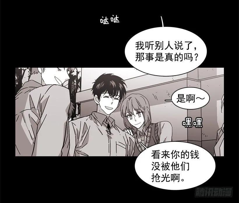 《说不出口的兄妹》漫画最新章节他温柔地抱住了免费下拉式在线观看章节第【40】张图片