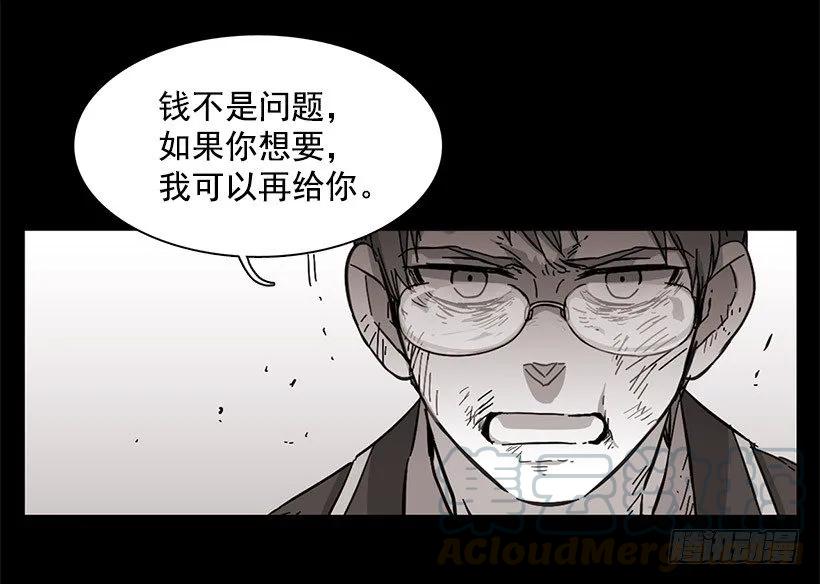 《说不出口的兄妹》漫画最新章节他温柔地抱住了免费下拉式在线观看章节第【41】张图片