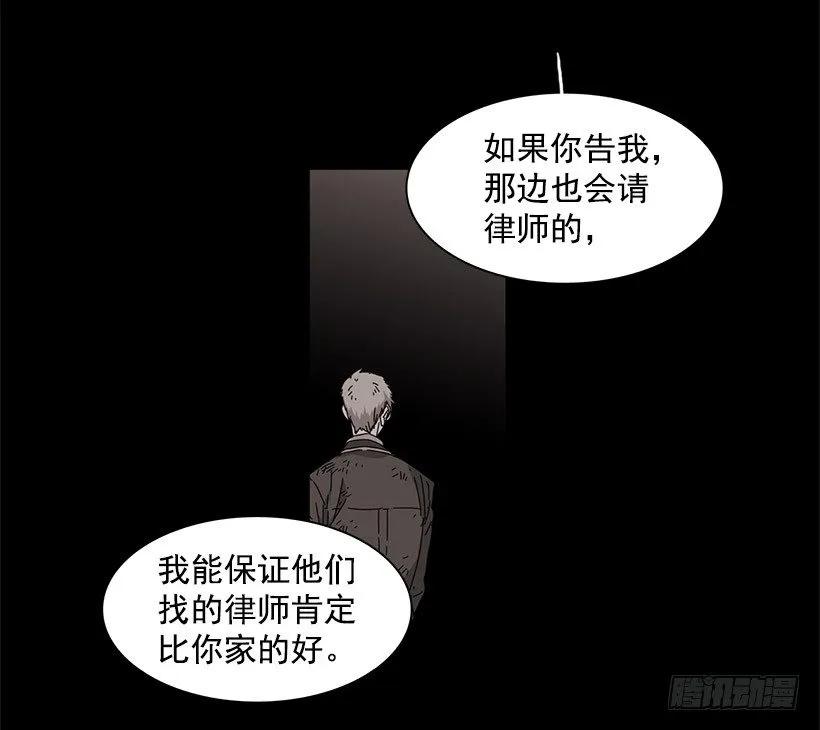 《说不出口的兄妹》漫画最新章节他温柔地抱住了免费下拉式在线观看章节第【50】张图片