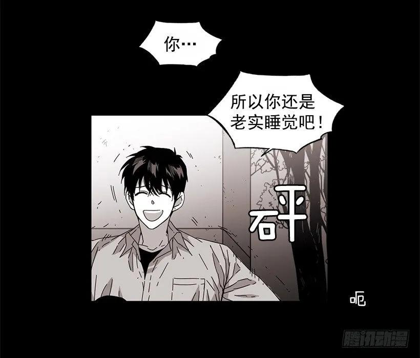 《说不出口的兄妹》漫画最新章节他温柔地抱住了免费下拉式在线观看章节第【52】张图片