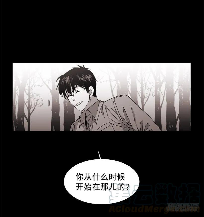 《说不出口的兄妹》漫画最新章节他温柔地抱住了免费下拉式在线观看章节第【56】张图片