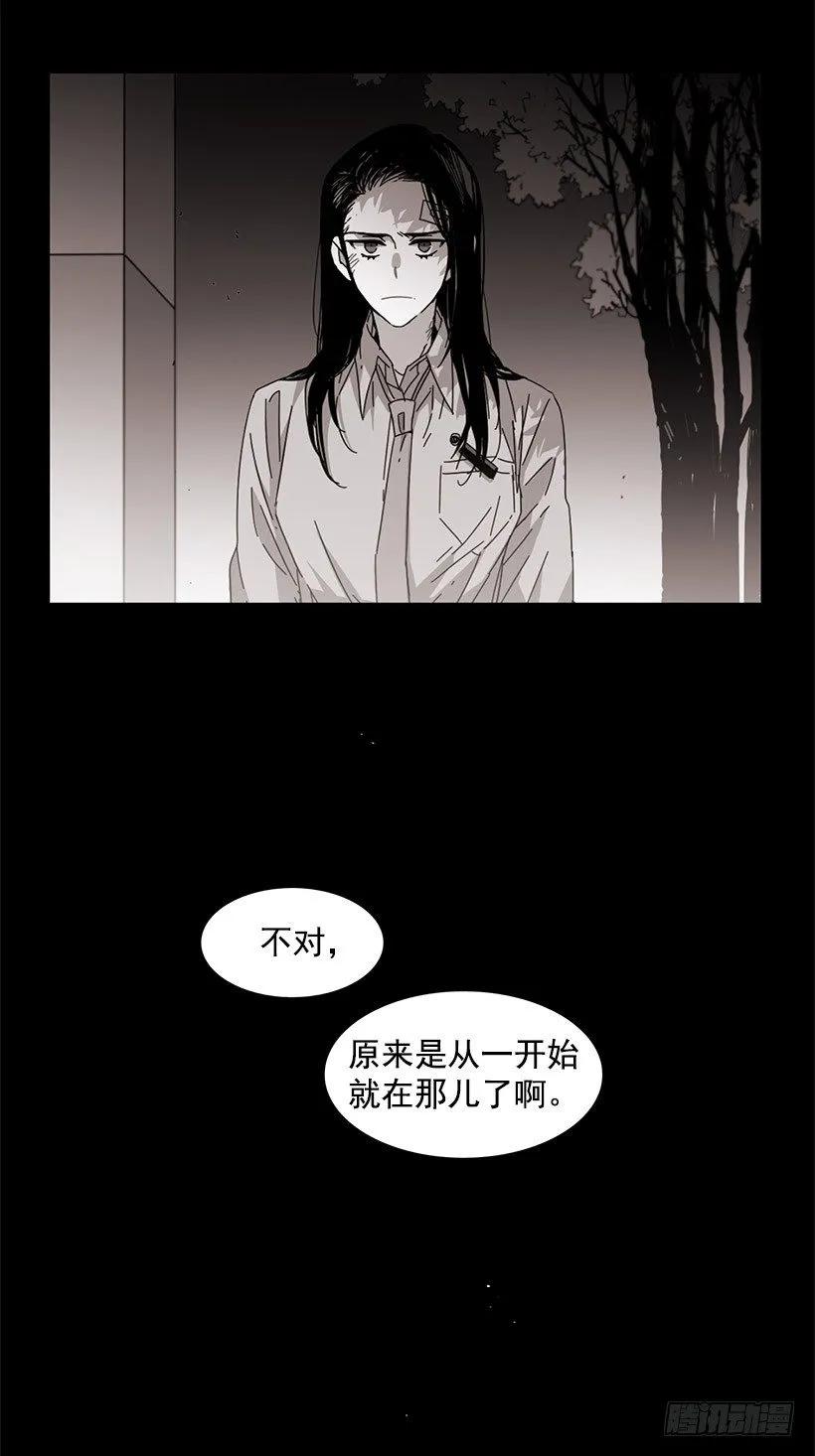 《说不出口的兄妹》漫画最新章节他温柔地抱住了免费下拉式在线观看章节第【57】张图片