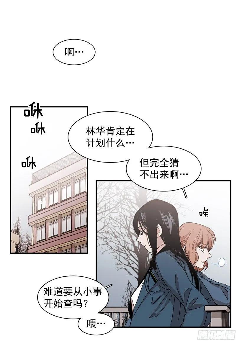 《说不出口的兄妹》漫画最新章节他温柔地抱住了免费下拉式在线观看章节第【7】张图片