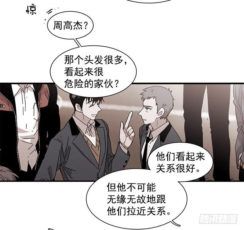 《说不出口的兄妹》漫画最新章节他温柔地抱住了免费下拉式在线观看章节第【9】张图片