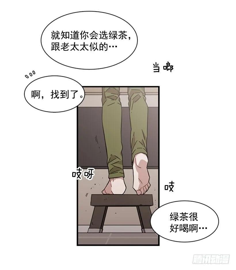 《说不出口的兄妹》漫画最新章节他打包了行李免费下拉式在线观看章节第【15】张图片