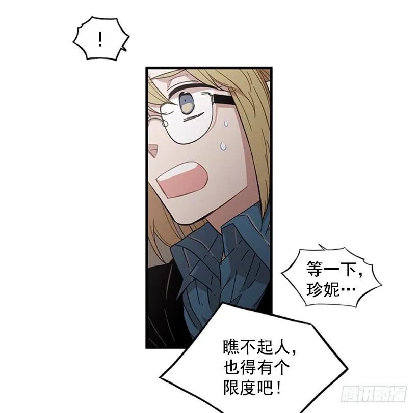 《说不出口的兄妹》漫画最新章节他打包了行李免费下拉式在线观看章节第【35】张图片