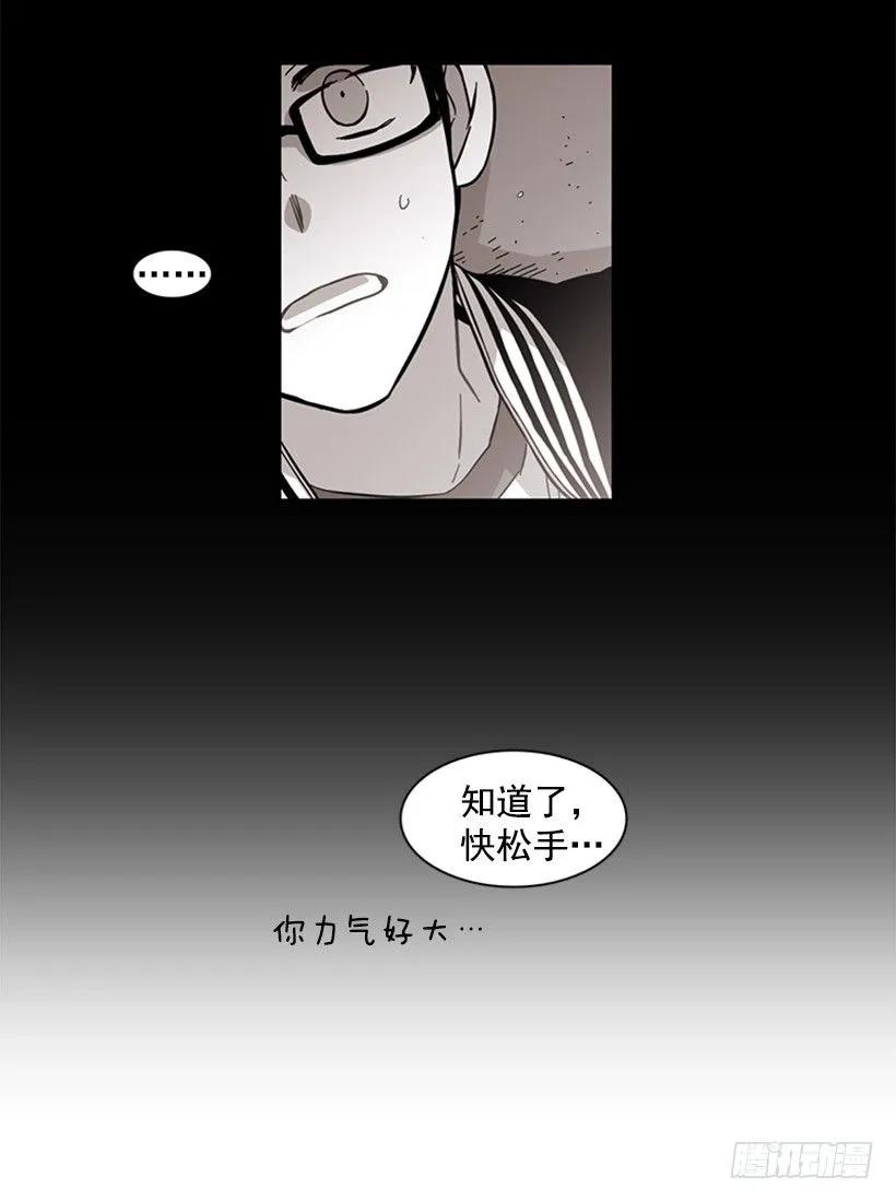 《说不出口的兄妹》漫画最新章节他打包了行李免费下拉式在线观看章节第【68】张图片