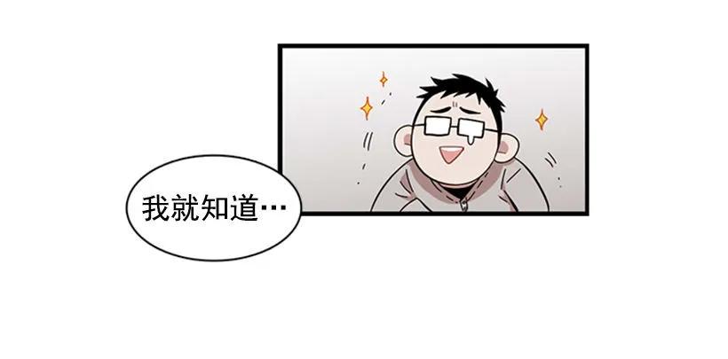 《说不出口的兄妹》漫画最新章节他打包了行李免费下拉式在线观看章节第【8】张图片