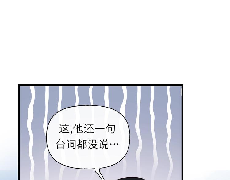 【饲狼法则】漫画-（第1话 正经导演看不上你！）章节漫画下拉式图片-69.jpg