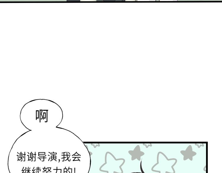 【饲狼法则】漫画-（第29话 不准动！）章节漫画下拉式图片-34.jpg