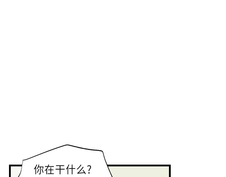 【饲狼法则】漫画-（第29话 不准动！）章节漫画下拉式图片-56.jpg