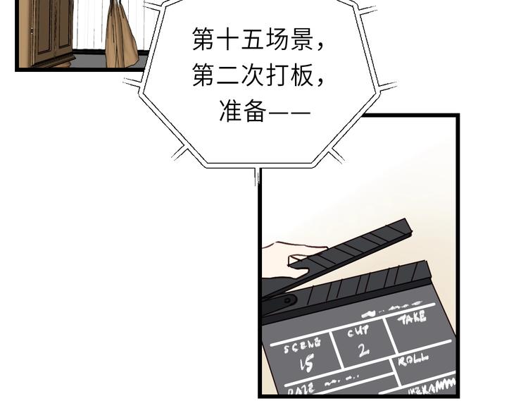 【饲狼法则】漫画-（第5话 我才不怕鬼！）章节漫画下拉式图片-25.jpg