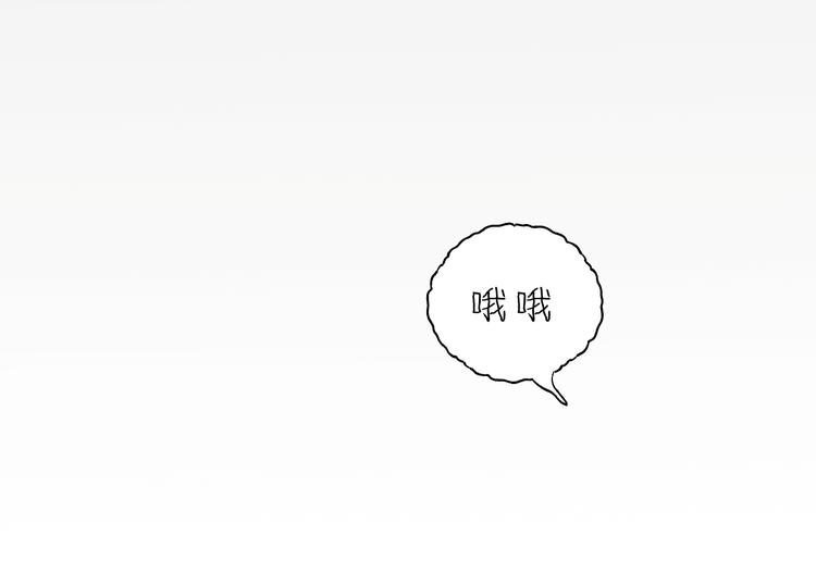 【饲狼法则】漫画-（第5话 我才不怕鬼！）章节漫画下拉式图片-84.jpg