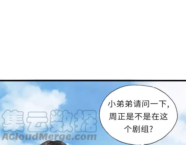 【饲狼法则】漫画-（第49话 心上人？未婚妻？！）章节漫画下拉式图片-33.jpg