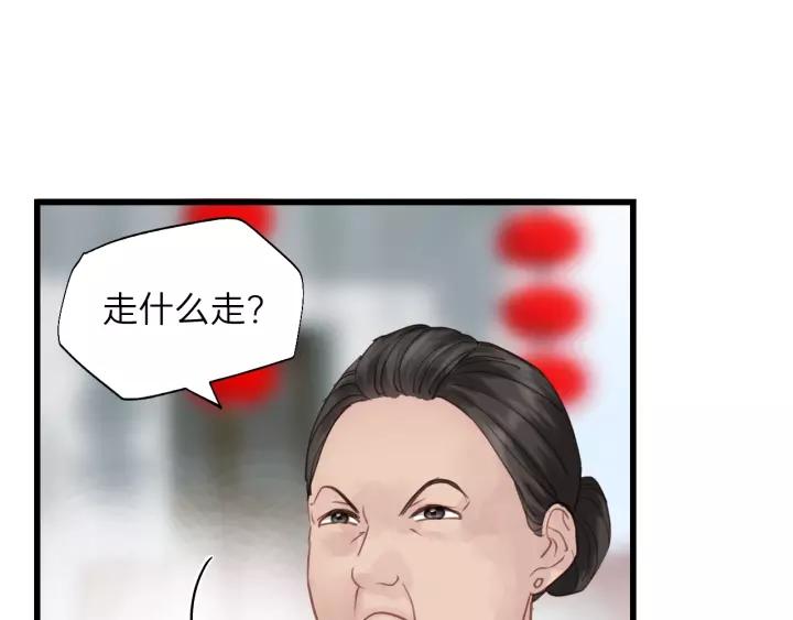 【饲狼法则】漫画-（第60话 想吃？亲自来取~）章节漫画下拉式图片-39.jpg